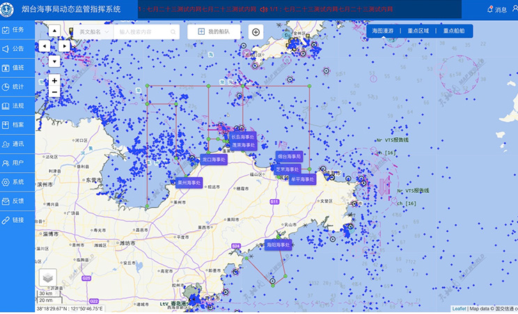 海事局动态监控指挥系统